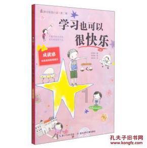 叶罗丽：颜爵新赛季加强，薇夫人薇化了齐娜，齐娜释放了黑化菲灵
